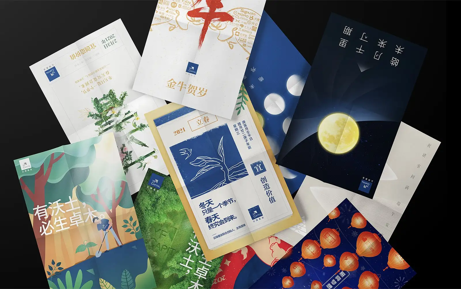 云锋基金小程序 界面截图