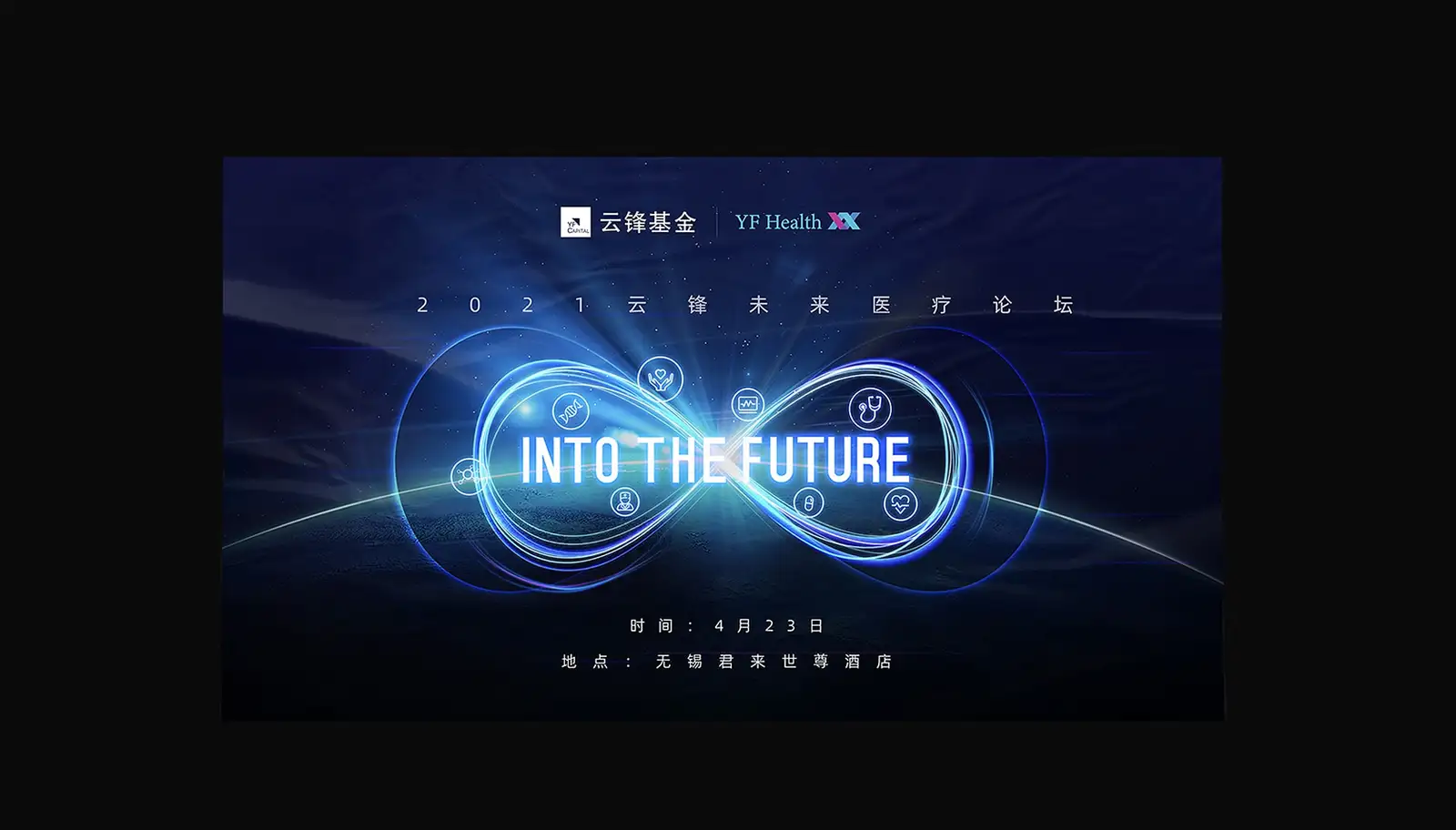 云锋基金小程序 界面截图
